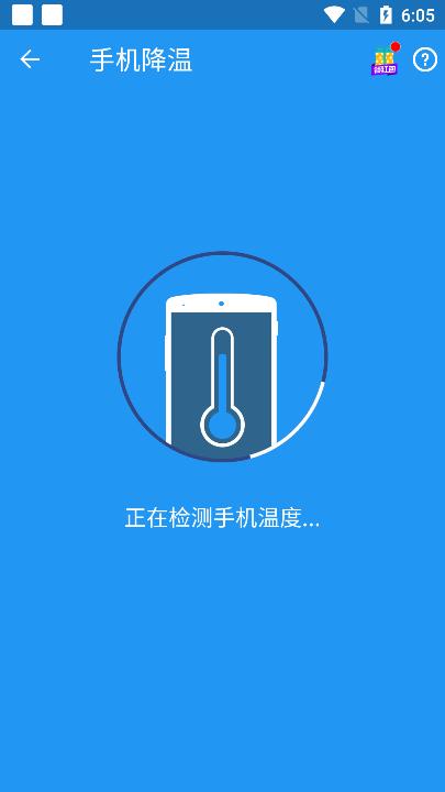 One Cleaner安卓清理大师v3.3