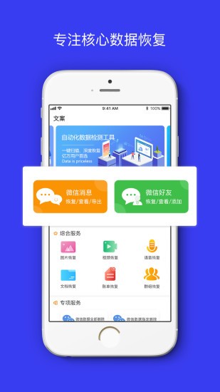 卓掌柜app1.2.6