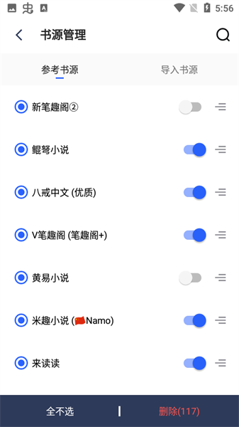 小刀阅读v1.3.19