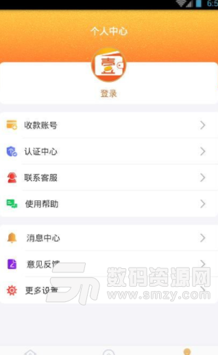 阿壹銭包app安卓版图片