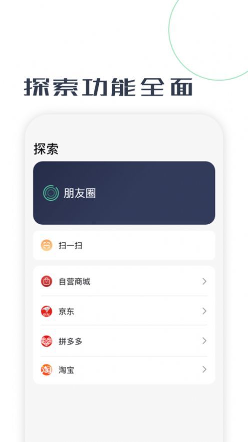 浅聊v1.4.0