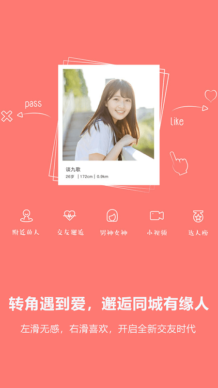 阳光论坛网app5.7.6