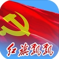 红旗飘飘安卓版(党建工作服务平台手机APP) v2.6.0 最新版