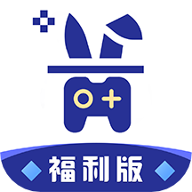 巴兔遊戲福利平台 v1.2.0