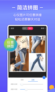 轻松截图王v4.8.0