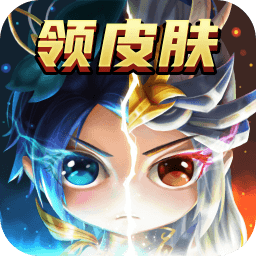 荣耀训练营免费领皮肤v1.3.0