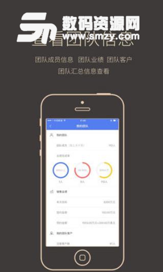 普惠财富Android最新版
