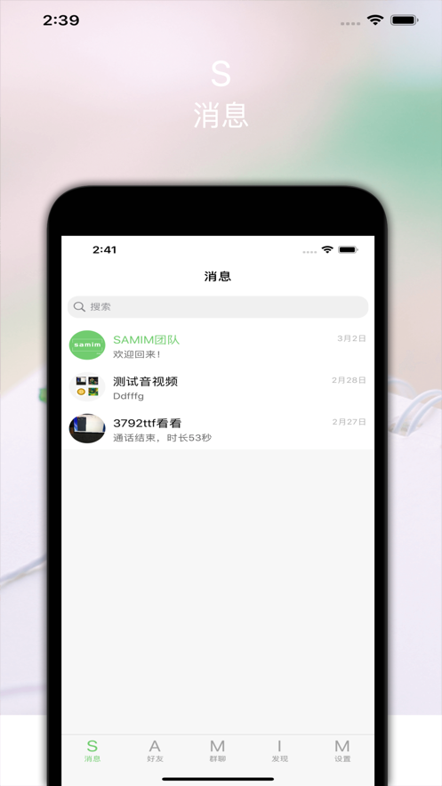 SAMIM专业版v5.8.6