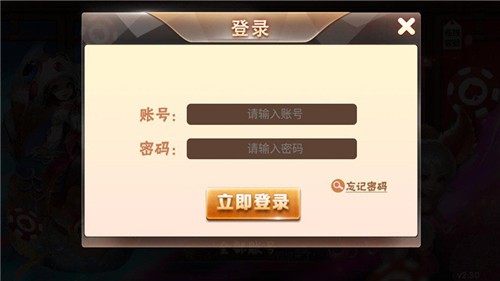 真人斗牛牛iOS1.9.5