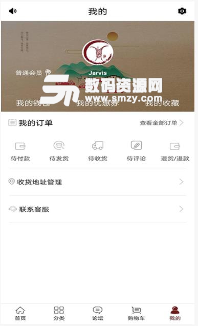 醇品無憂app