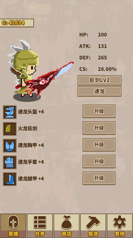 全民暗黑多酷版v1.4.3