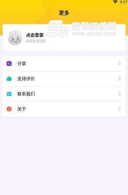 汇考在线app下载