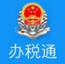 北京国税办税通安卓版(申报纳税) v1.3 手机版