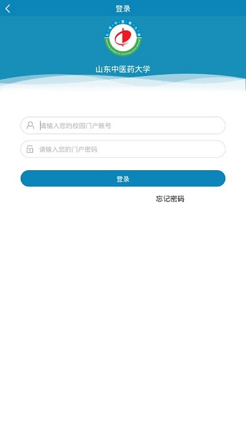智慧山中医app1.6