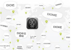 口袋exo手机安卓版(手机追星软件) v1.13.1 官方正式版