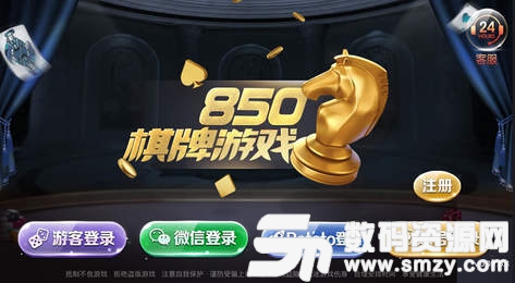 game850游戏旧版图1