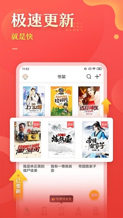 千色文学appv1.5.1