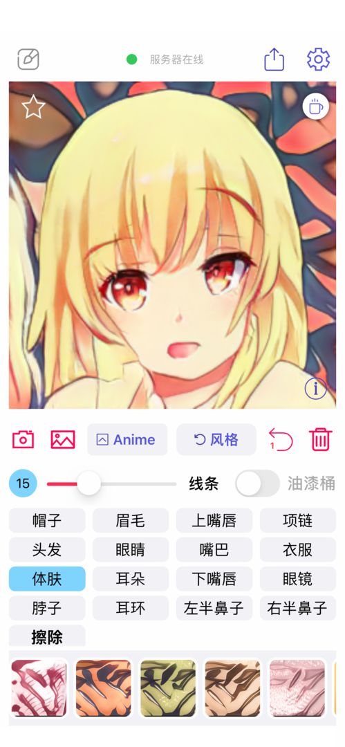 wand版v1.6.4