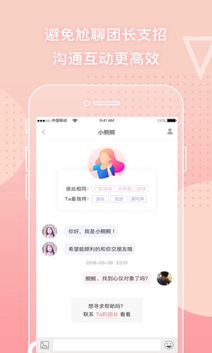 灣趣v1.2.5