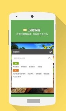 烧饼修改器v4.4.1