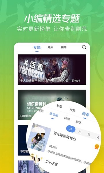 月亮影视大全app官网最新版v1.2.4