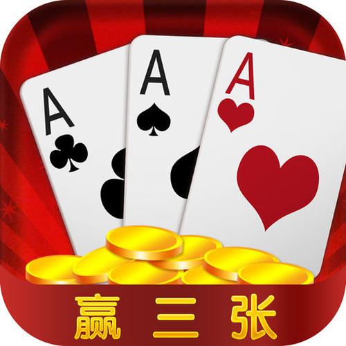 环球国际棋牌app最新版1.3.9