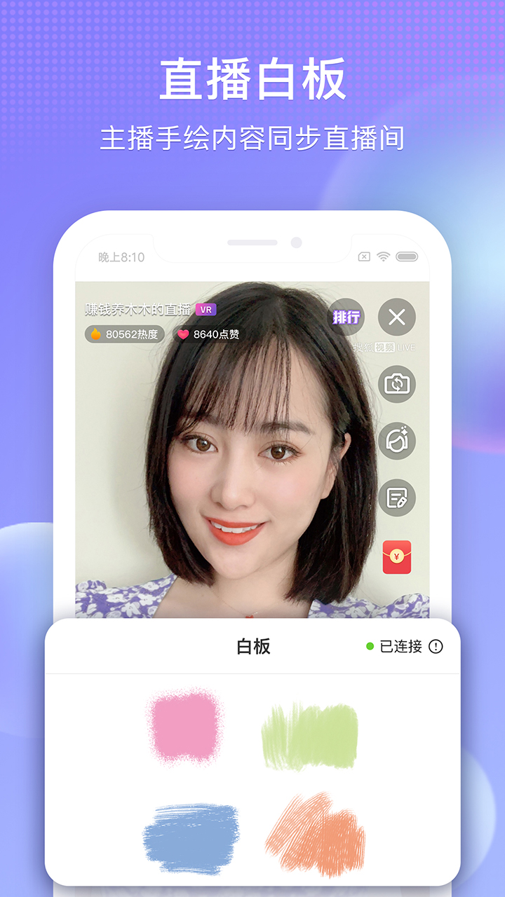 搜狐视频手机版app9.8.80