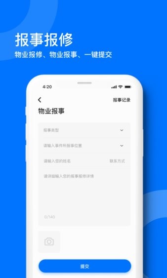 麒麟之家app 1.1.41.1.4