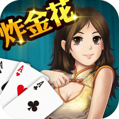 6亿棋牌iOS1.0.0