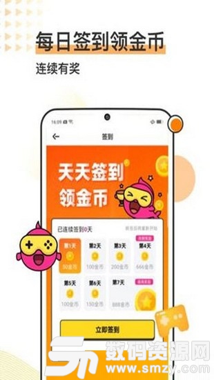 鲤小游app官方版