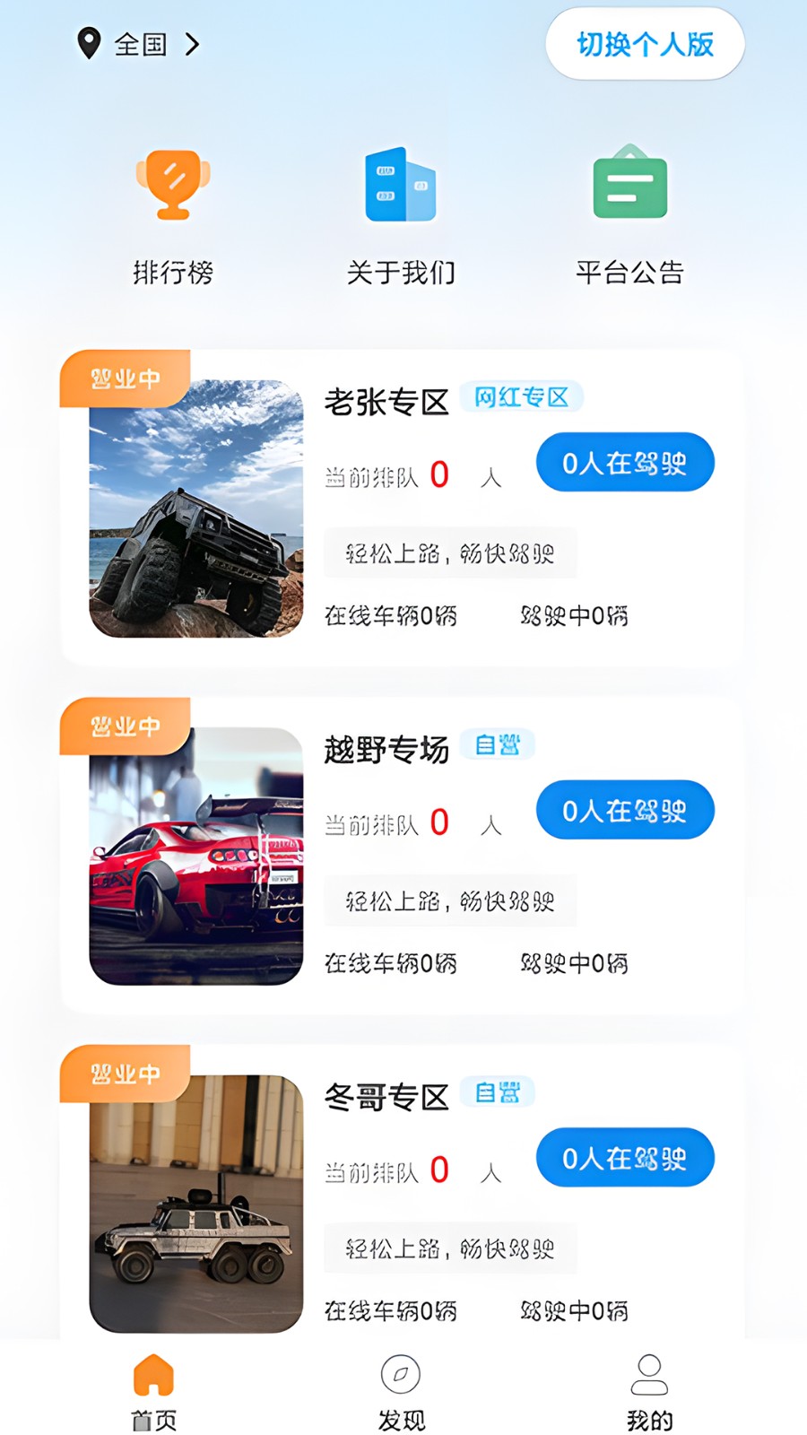 华制远控appv2.3.1