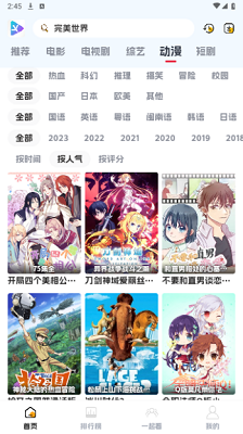 剧星影视APPv5.0.4