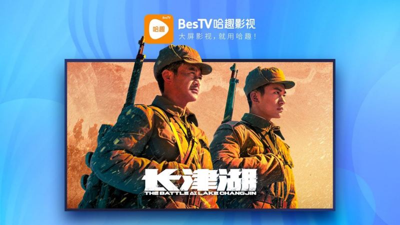 BesTV哈趣影视3.13.0