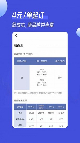 南瓜订购v1.0.0