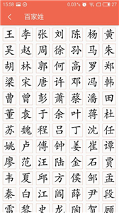 字源网v3.1