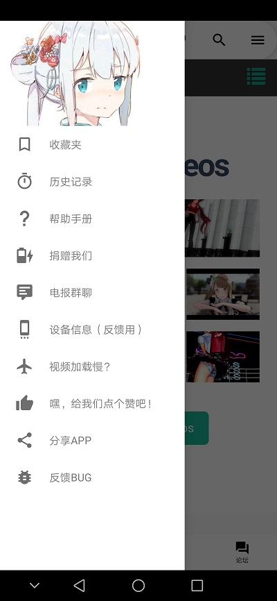 i站appv1.12.8.4.5