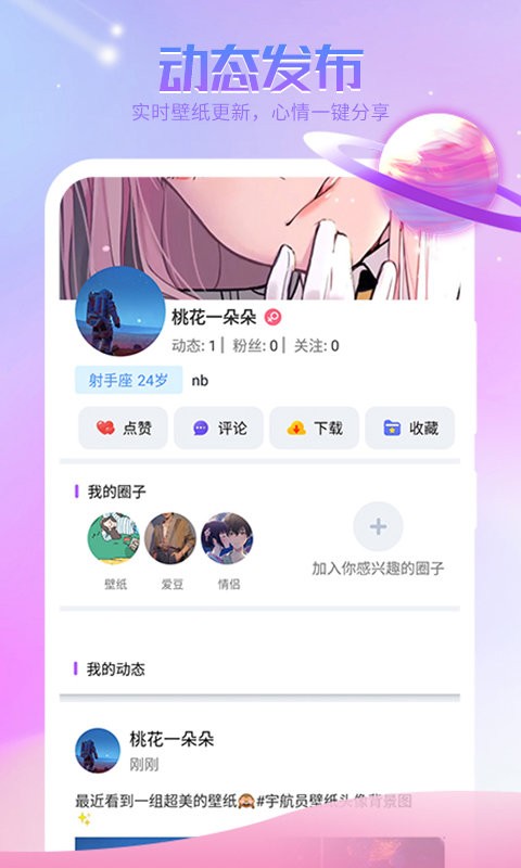 哈屏app(更名为主题透明壁纸)vv1.5.6 安卓版