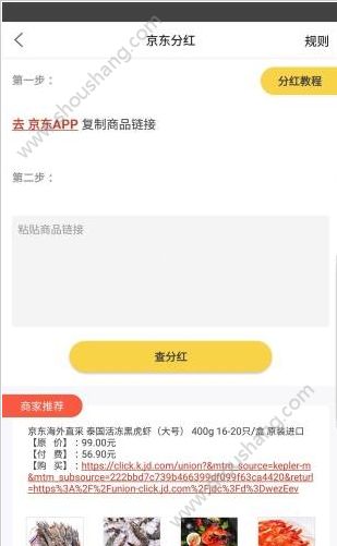 每日值得播app1.1.5