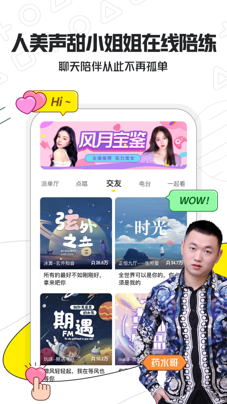 小鹿电竞app3.14.50