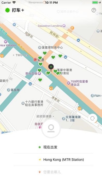 打车＋软件 2.0.22.1.2