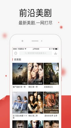 啦啦啦视频appv2.3