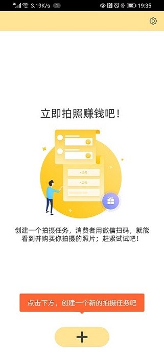 折返摄影软件v1.1.5