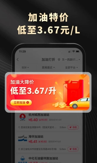 粉象生活app4.9.6