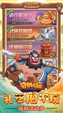 守护之境v1.0.0