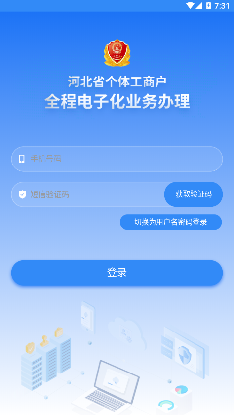 云窗办照app1.7.34