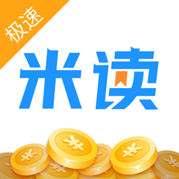 米读极速版app2.3.0.0725.1200