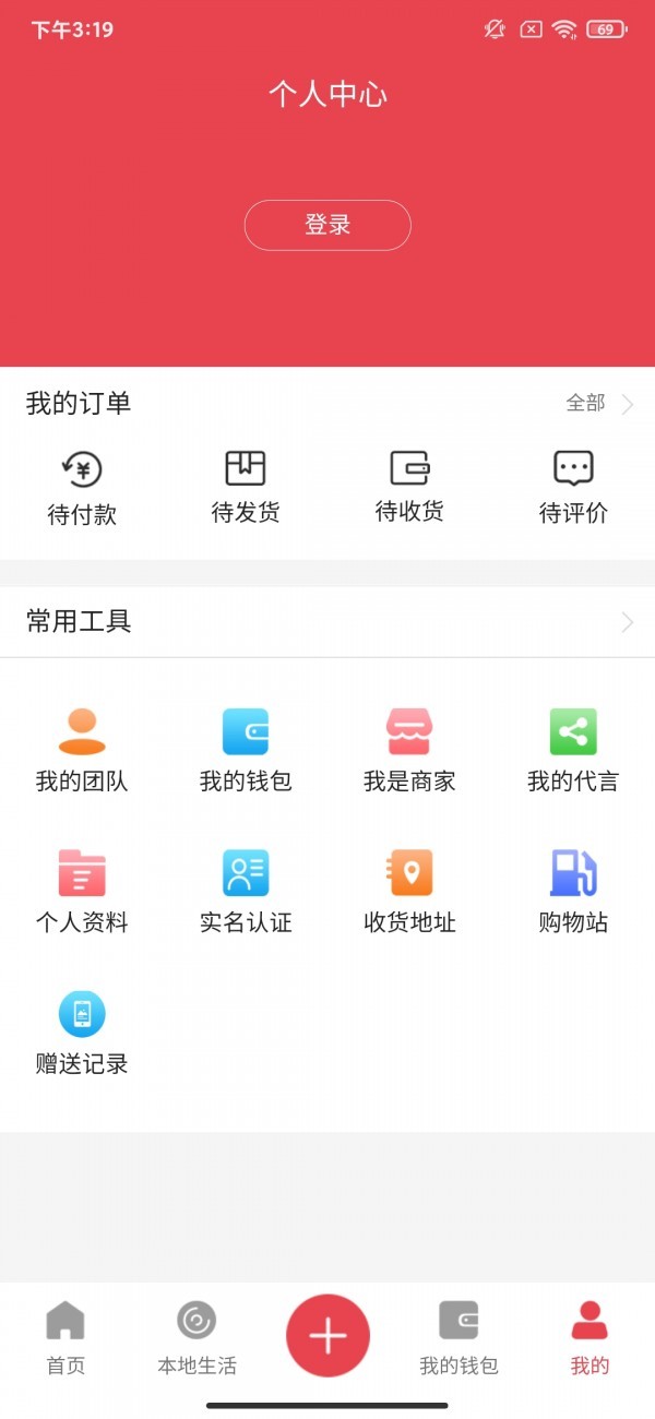 貝優v2.1.4