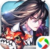 英雄十三杰安卓版(3D动作卡牌手游) v1.3.4 免费版