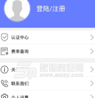 金纪人app手机版截图