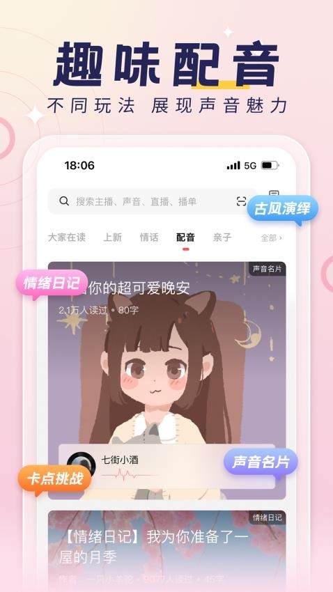 荔枝电视版app5.18.27